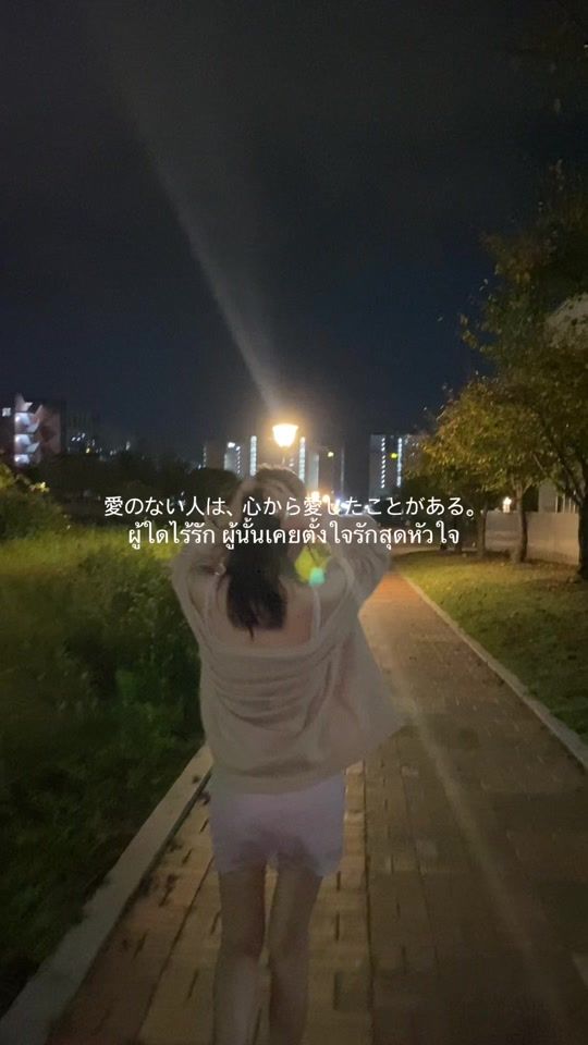 TikTok video thumbnail by thxjessi