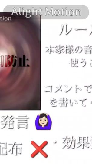 TikTok video thumbnail by riuto0526