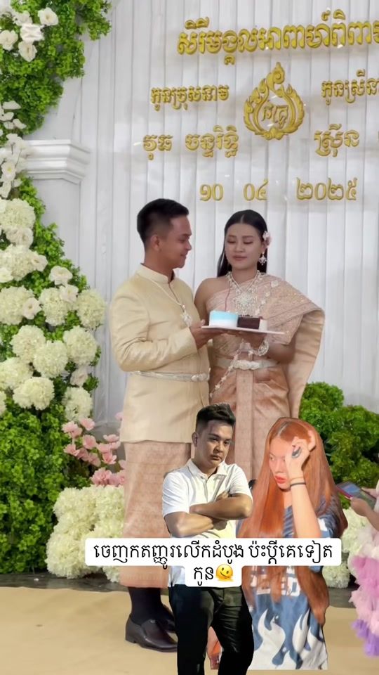 TikTok video thumbnail by jeepheak168