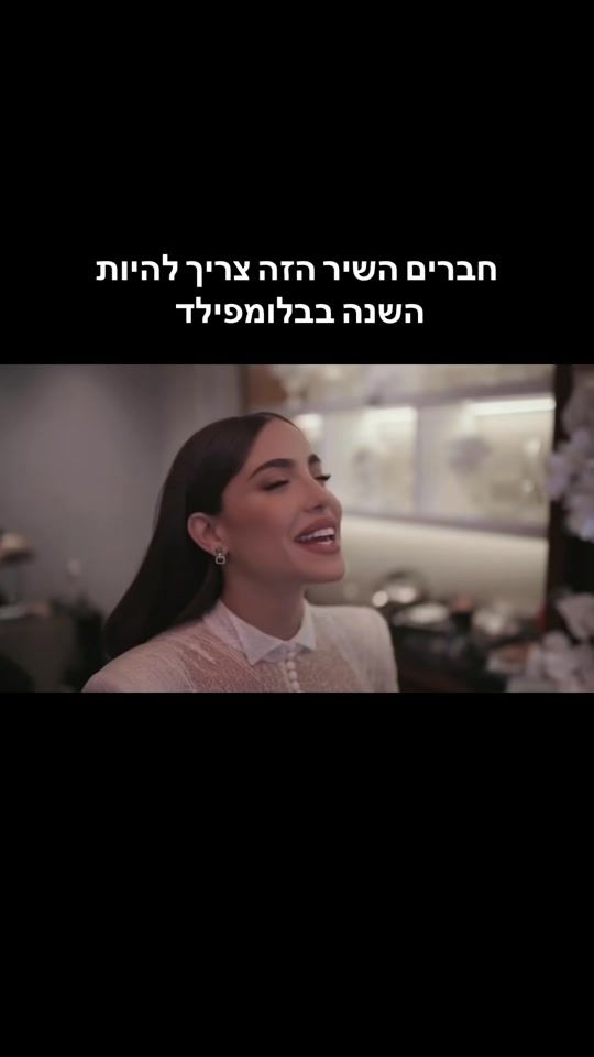 TikTok video thumbnail by oz_yamin2