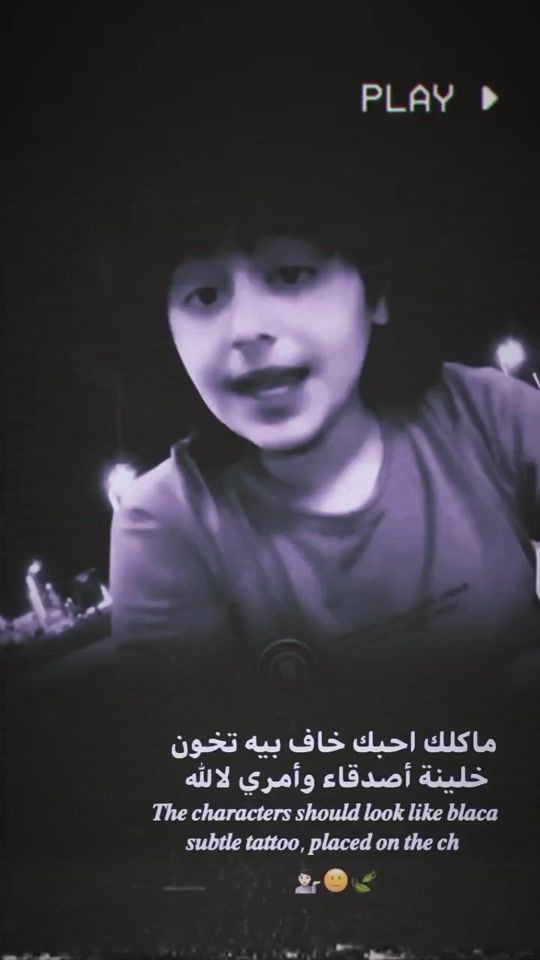 TikTok video thumbnail by 5.3l4