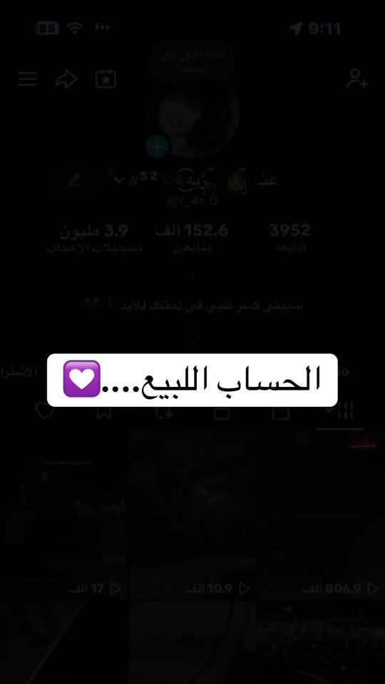 TikTok video thumbnail by r_4e.0