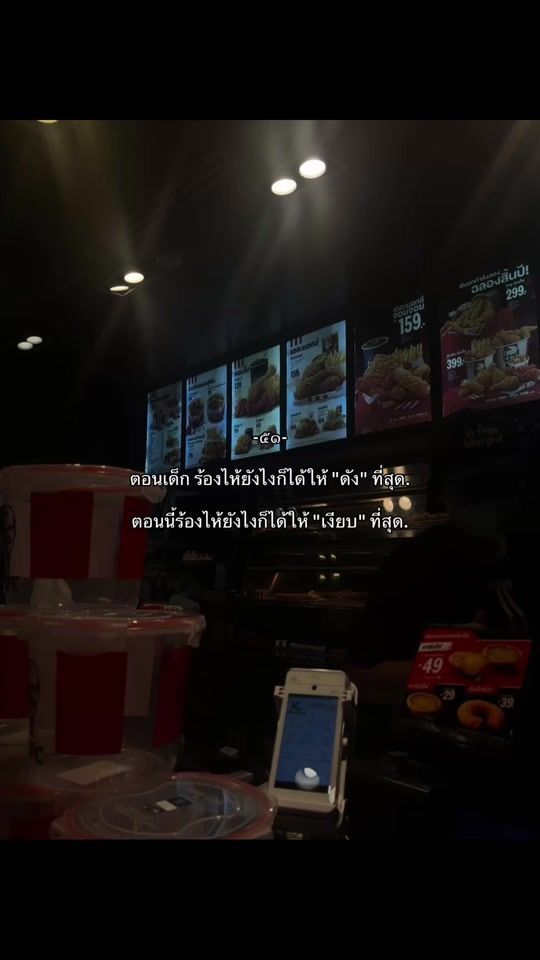 TikTok video thumbnail by n.niy_5