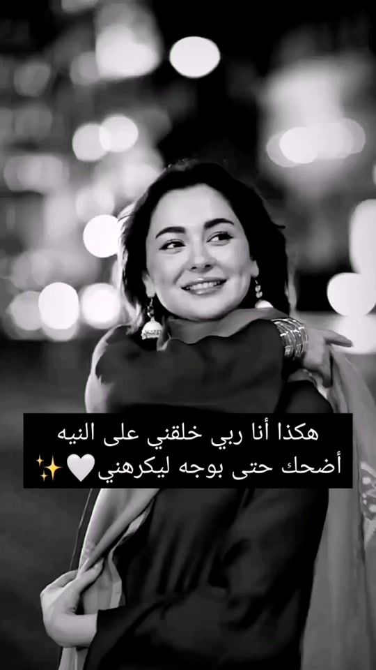 TikTok video thumbnail by 6rl.z_e