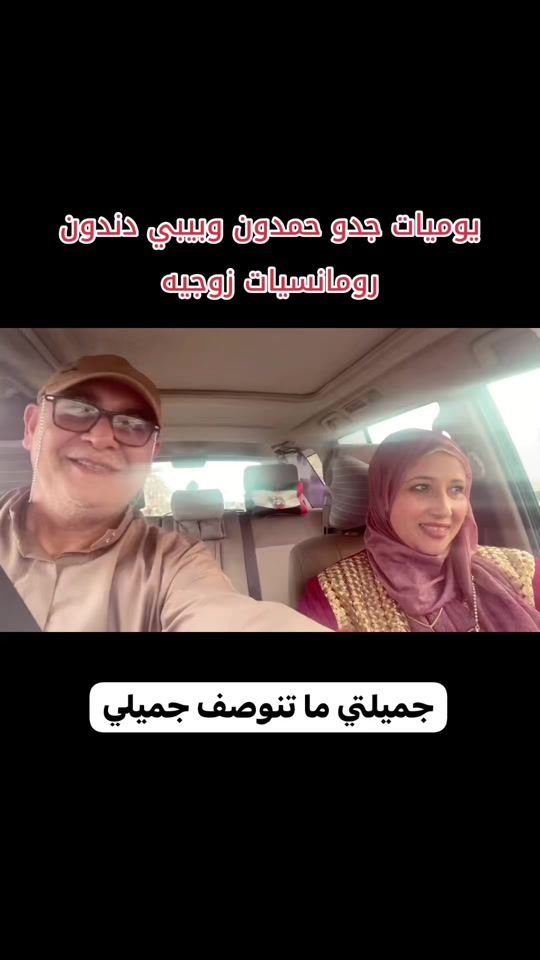 TikTok video thumbnail by hamdundindun