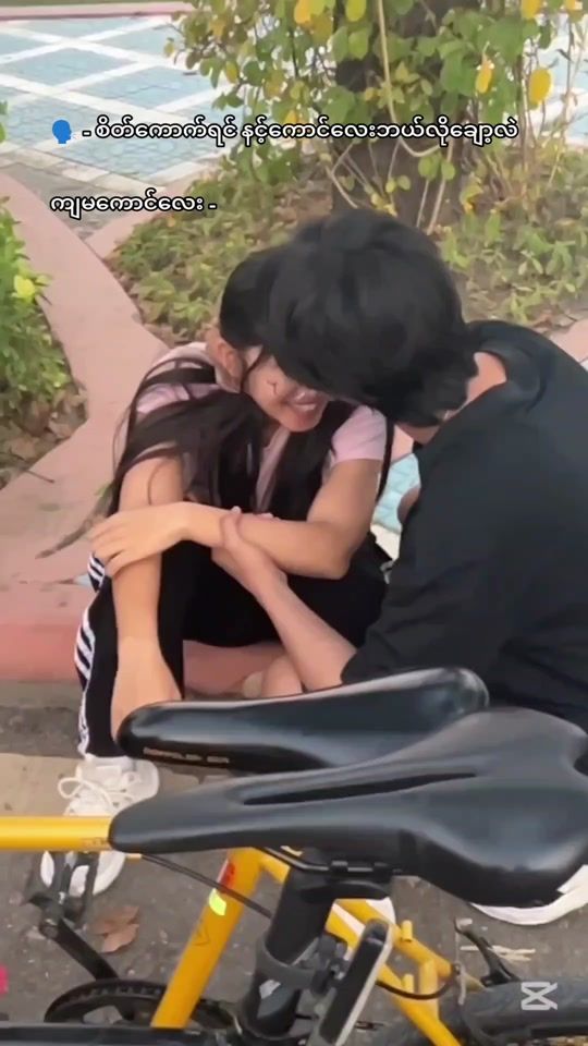 TikTok video thumbnail by ywp036