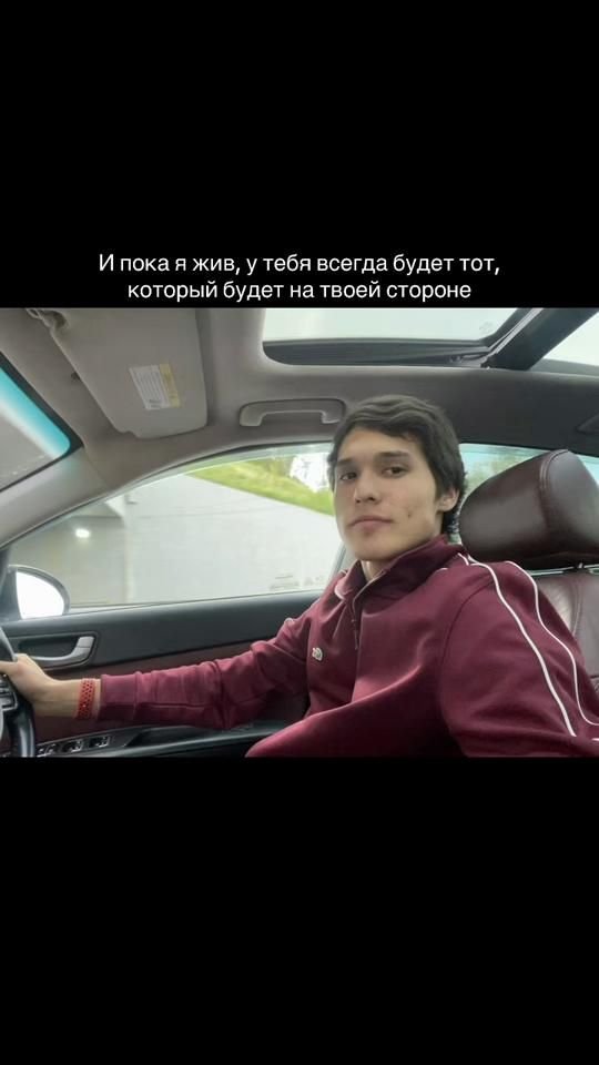 TikTok video thumbnail by 04_rkz