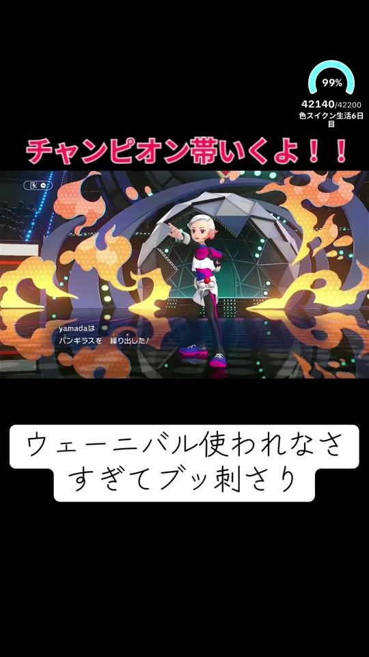 TikTok video thumbnail by ahurochan