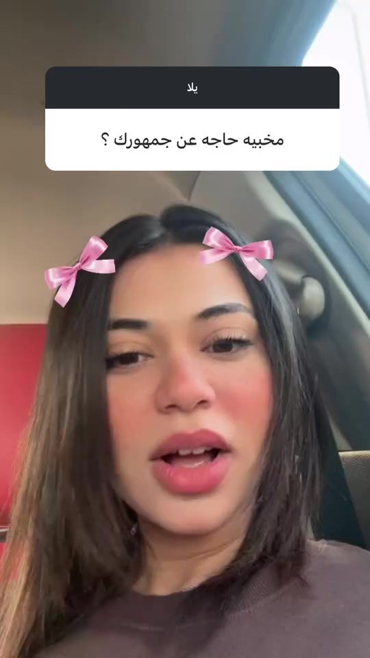 TikTok video thumbnail by malakabdelnaby3__