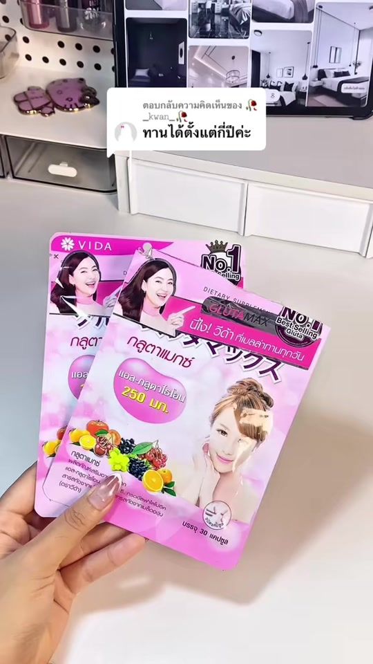 TikTok video thumbnail by tiichabeauty