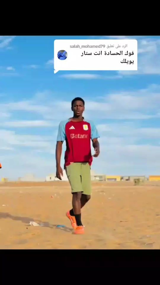 TikTok video thumbnail by amadoulonfor