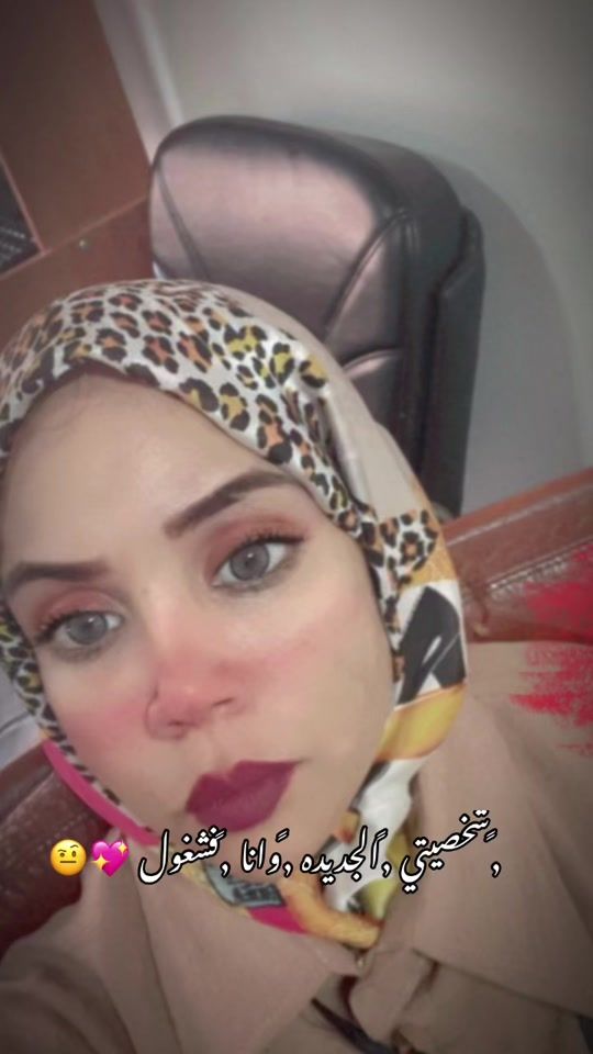 TikTok video thumbnail by asmaaswasye