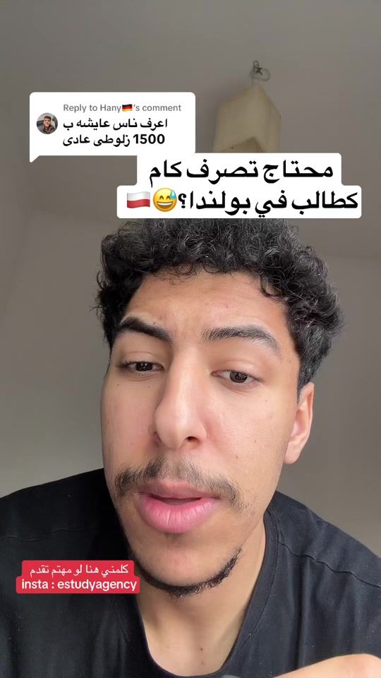 TikTok video thumbnail by egypedia