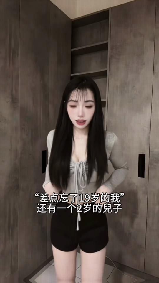 TikTok video thumbnail by yyyyi_95