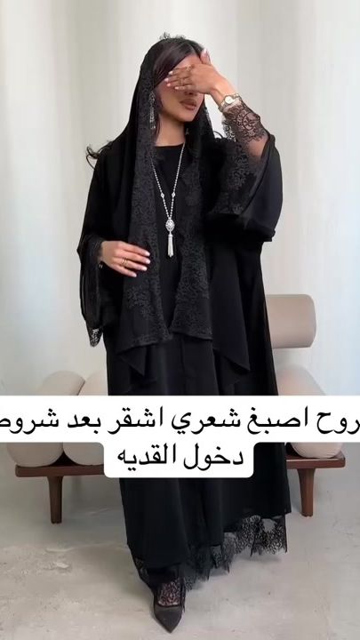 TikTok video thumbnail by soma.boutique
