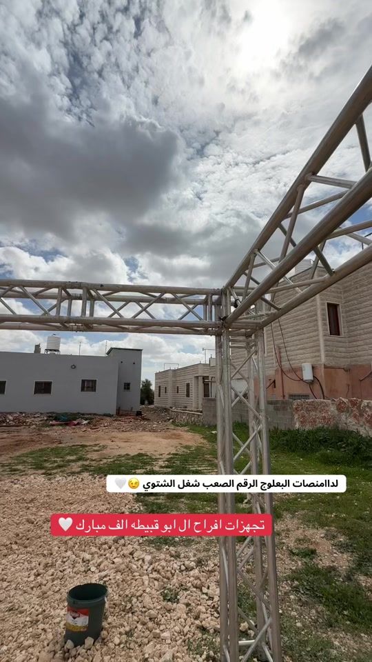 TikTok video thumbnail by mojahed.alba3log