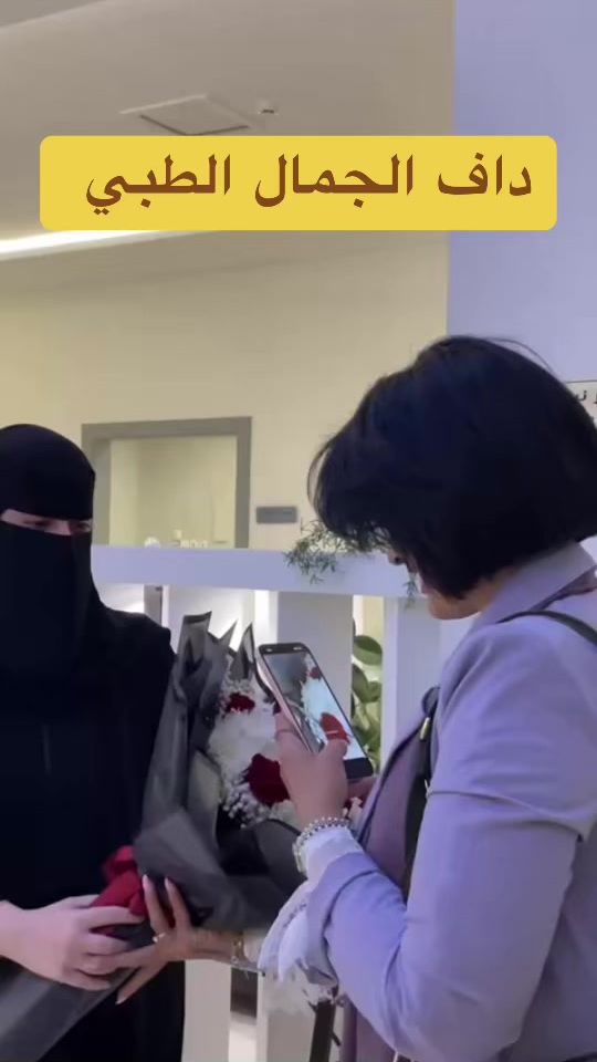 TikTok video thumbnail by mariam_abdul86