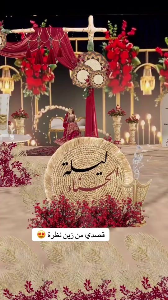 TikTok video thumbnail by w2_262