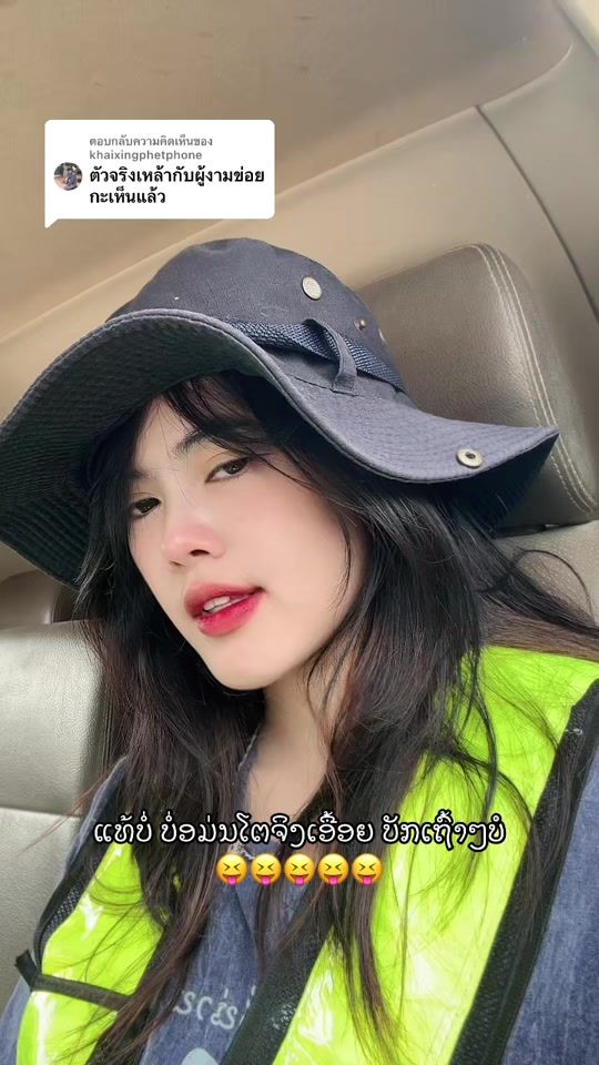 TikTok video thumbnail by sandyjra_02