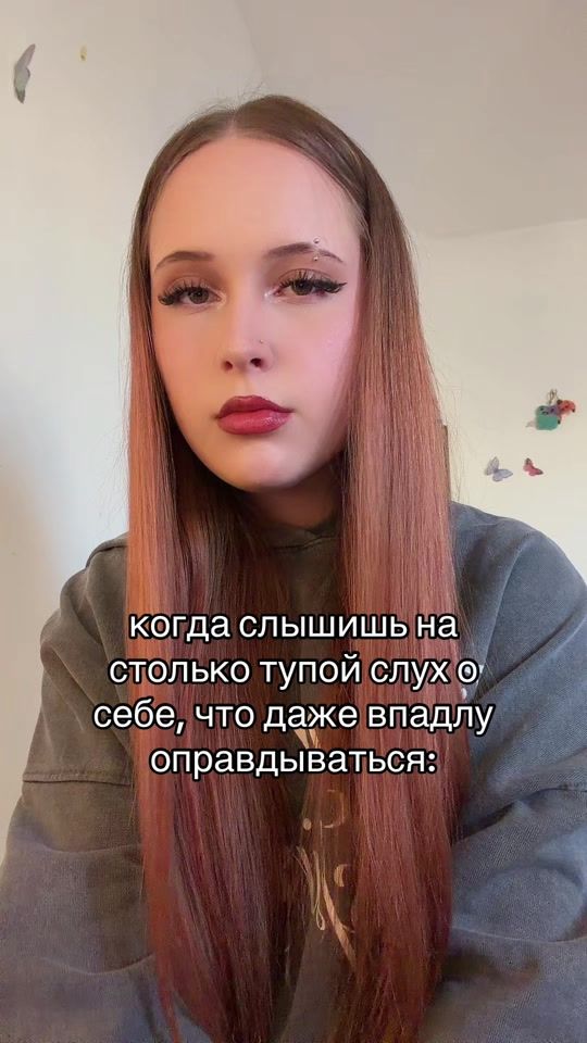 TikTok video thumbnail by r1nlovv