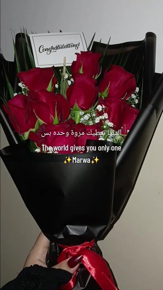 TikTok video thumbnail by marwasworld