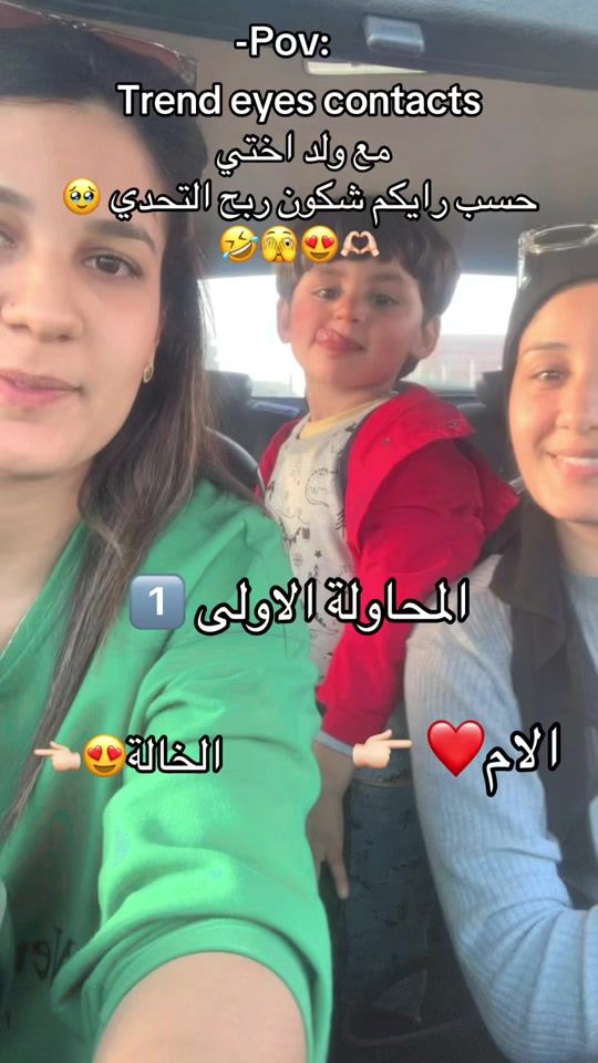 TikTok video thumbnail by khlifa_samar