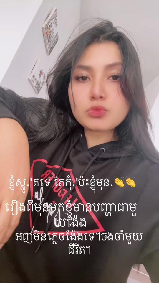 TikTok video thumbnail by sreygigi2627