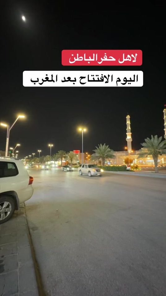 TikTok video thumbnail by a.ayadh