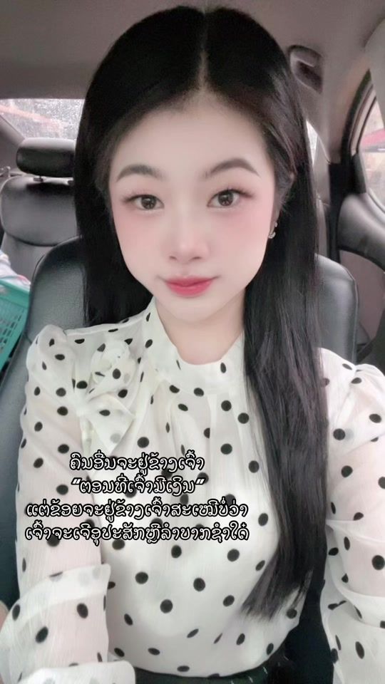 TikTok video thumbnail by aey.8899