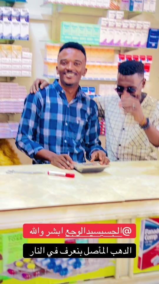 TikTok video thumbnail by altgani.alsmani