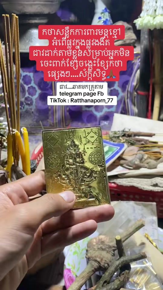 TikTok video thumbnail by ratthanaporn_77