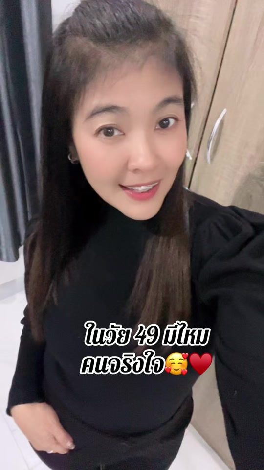 TikTok video thumbnail by aimmysommanasak