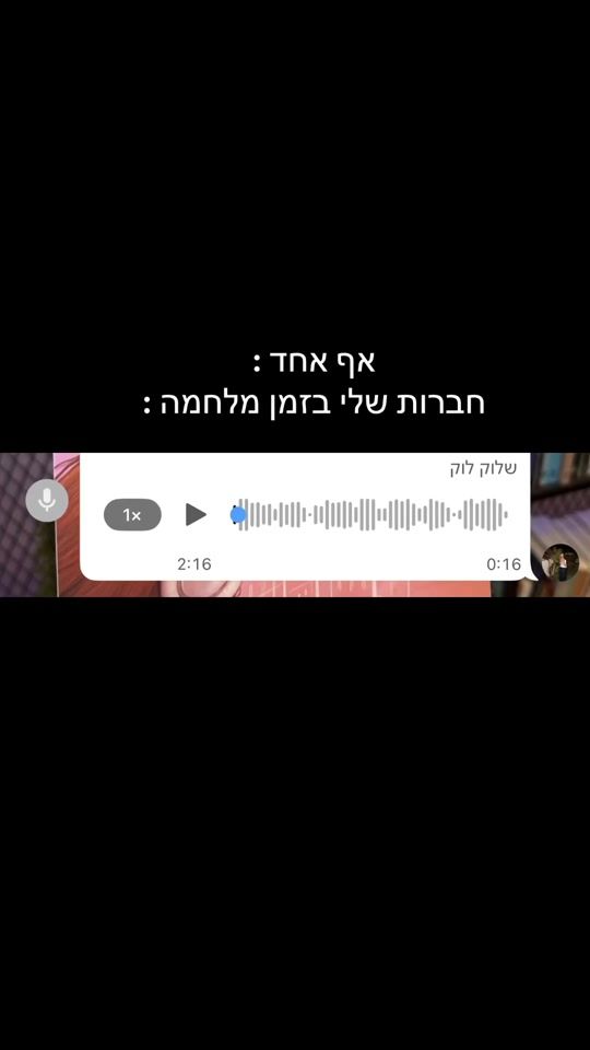 TikTok video thumbnail by noa_abudian88