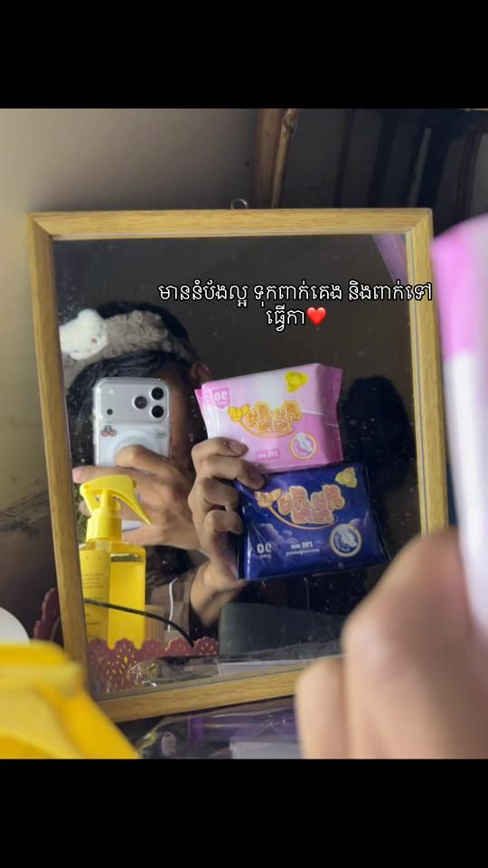 TikTok video thumbnail by pha__27