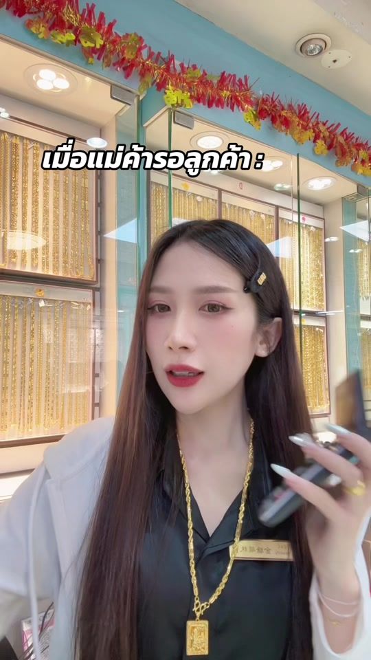 TikTok video thumbnail by qiao_li76