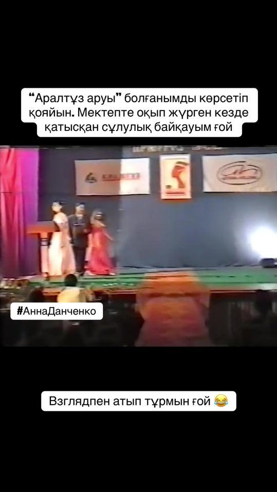 TikTok video thumbnail by ann_danchenko_2905