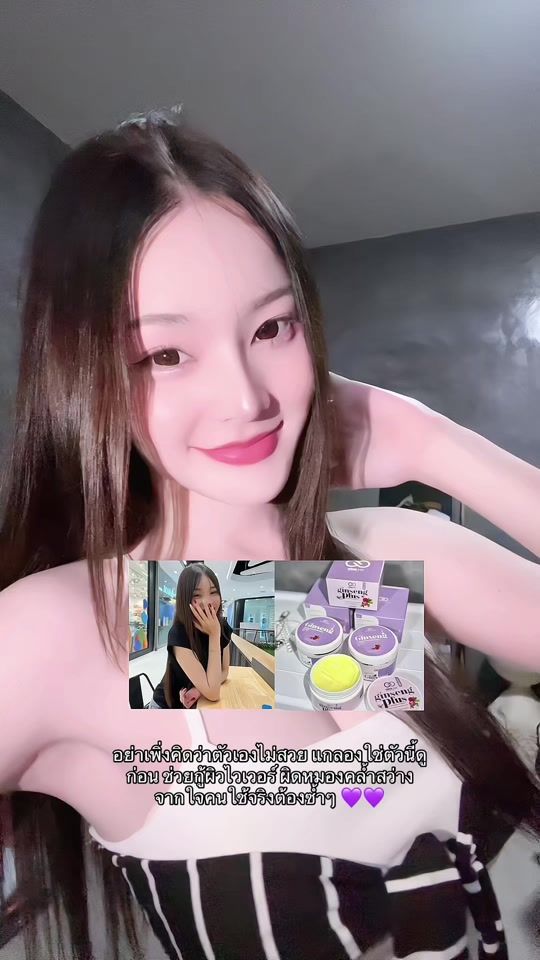 TikTok video thumbnail by mmntd_