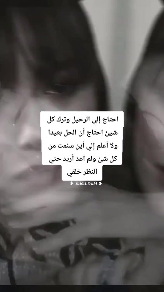 TikTok video thumbnail by r.e.e.m.a.s.00
