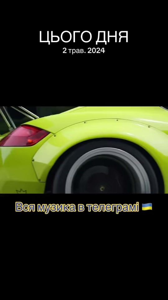 TikTok video thumbnail by trembita.car.musi