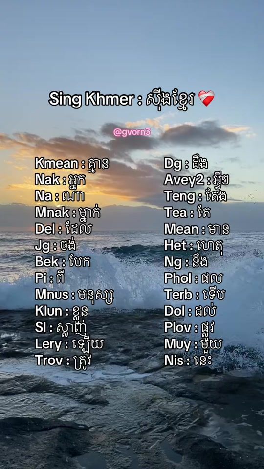 TikTok video thumbnail by gvorn3
