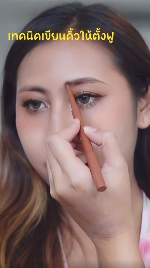 TikTok video thumbnail by chababanyen