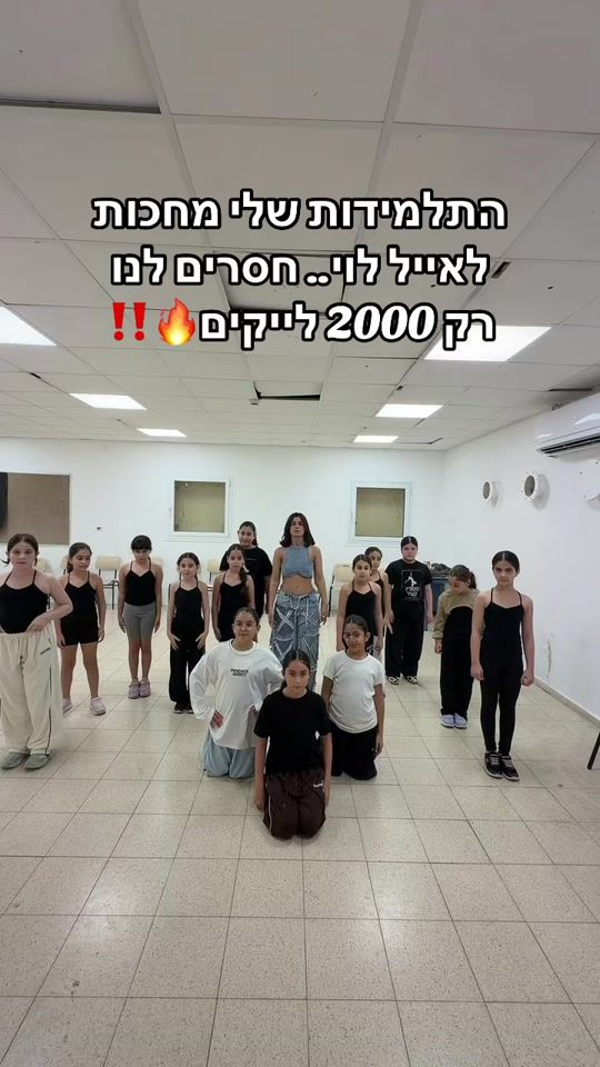 TikTok video thumbnail by inbargueta_