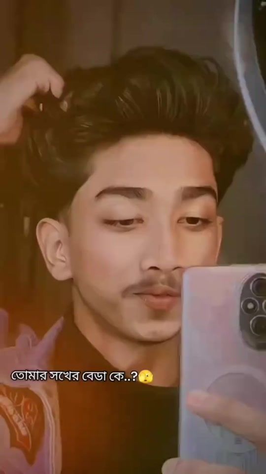 TikTok video thumbnail by saymun.sakib.2