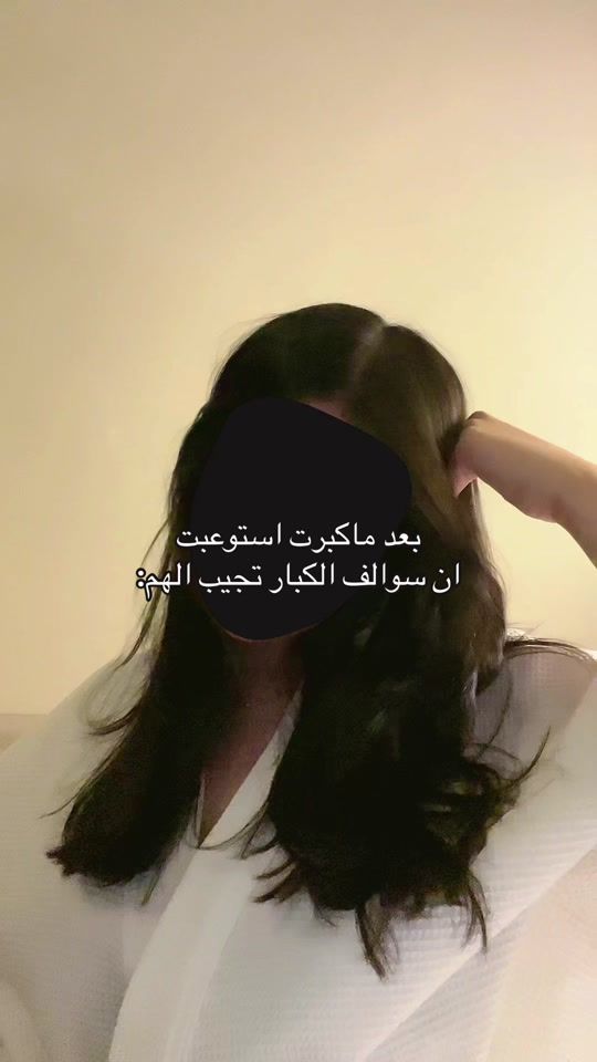 TikTok video thumbnail by iihsr0