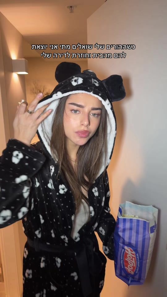 TikTok video thumbnail by noacohen_official1