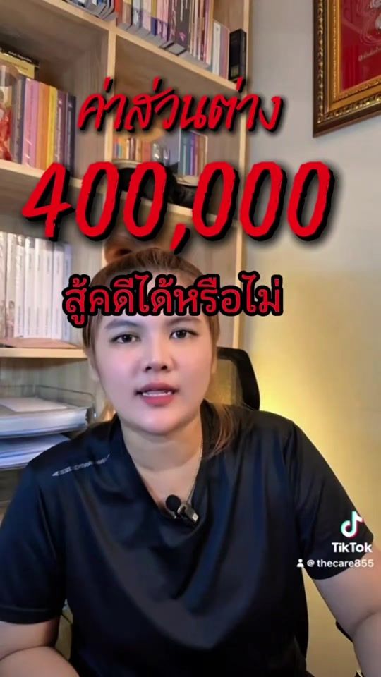 TikTok video thumbnail by thecare855