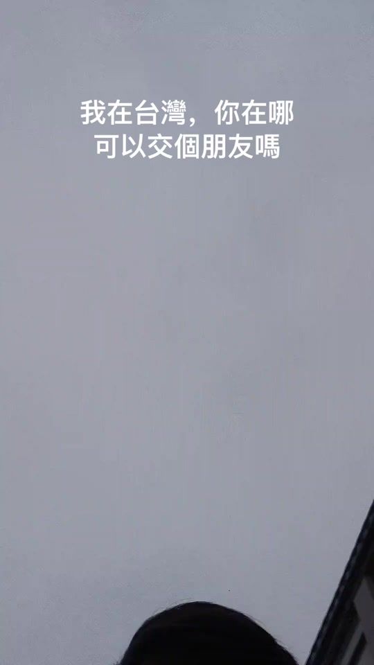 TikTok video thumbnail by low0341