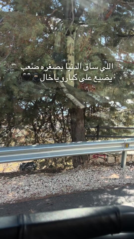 TikTok video thumbnail by abbassaleh8