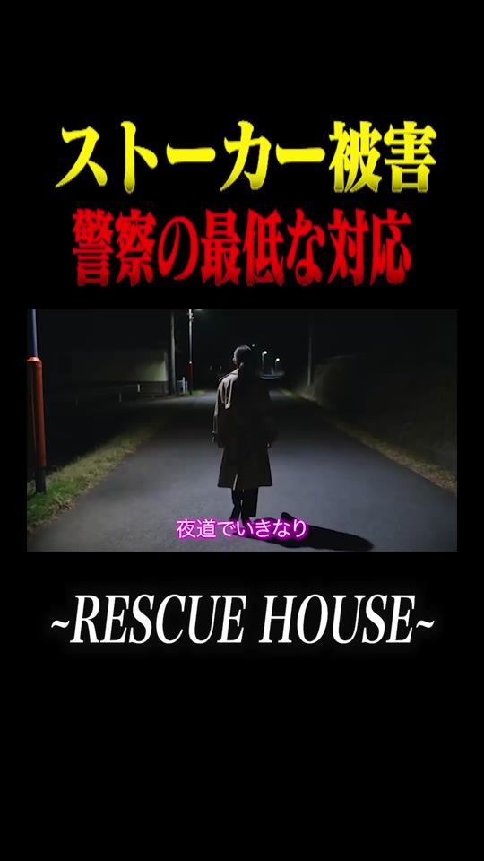 TikTok video thumbnail by rescuehouse1