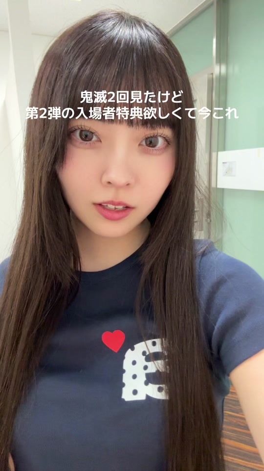 TikTok video thumbnail by isin_odensin